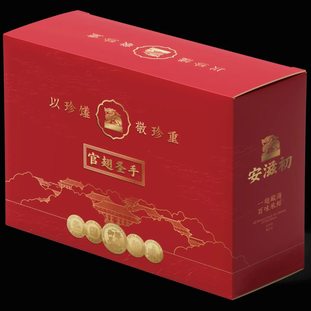 鱼翅礼盒定制与企业团购：OEM、加印Logo与贺卡
